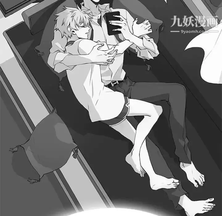 漫画《野性之城》第121话第104张图
