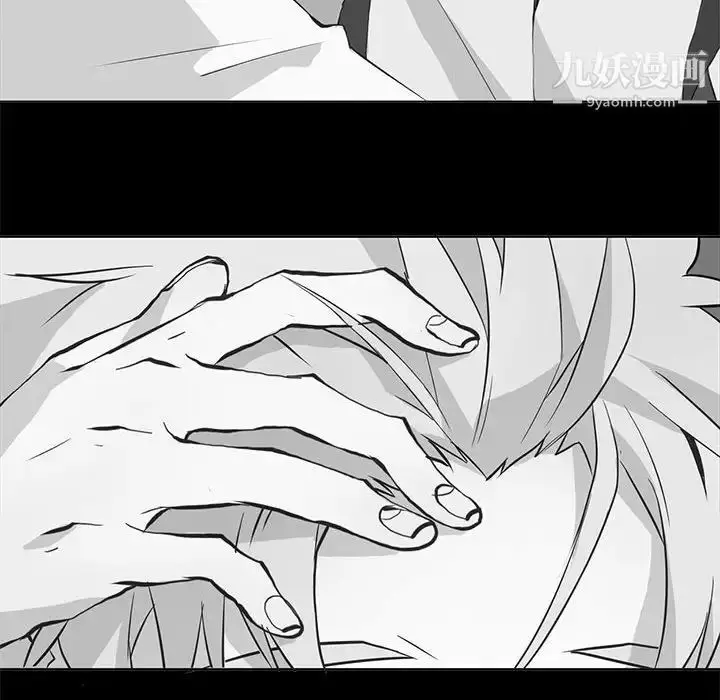 漫画《野性之城》第121话第107张图