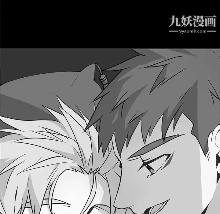 漫画《野性之城》第121话第108张图