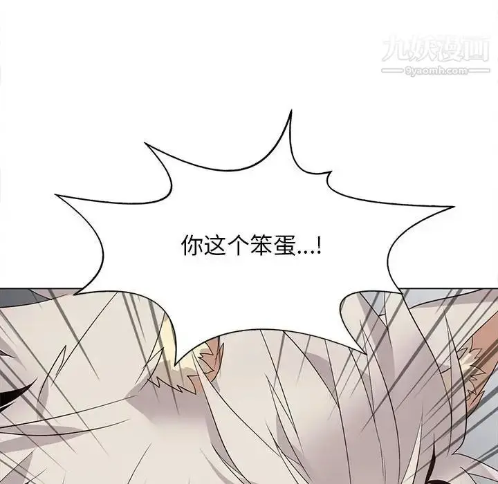 漫画《野性之城》第121话第115张图
