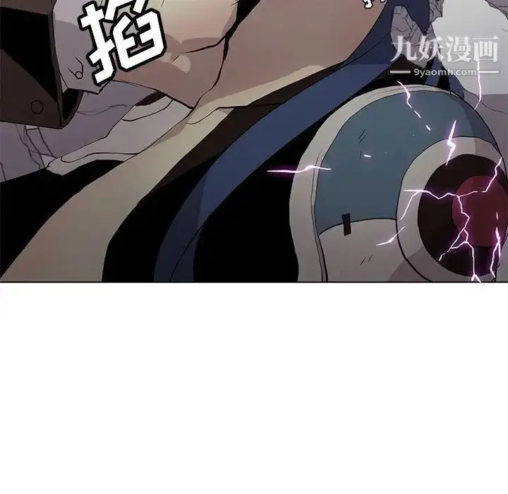 漫画《野性之城》第121话第119张图