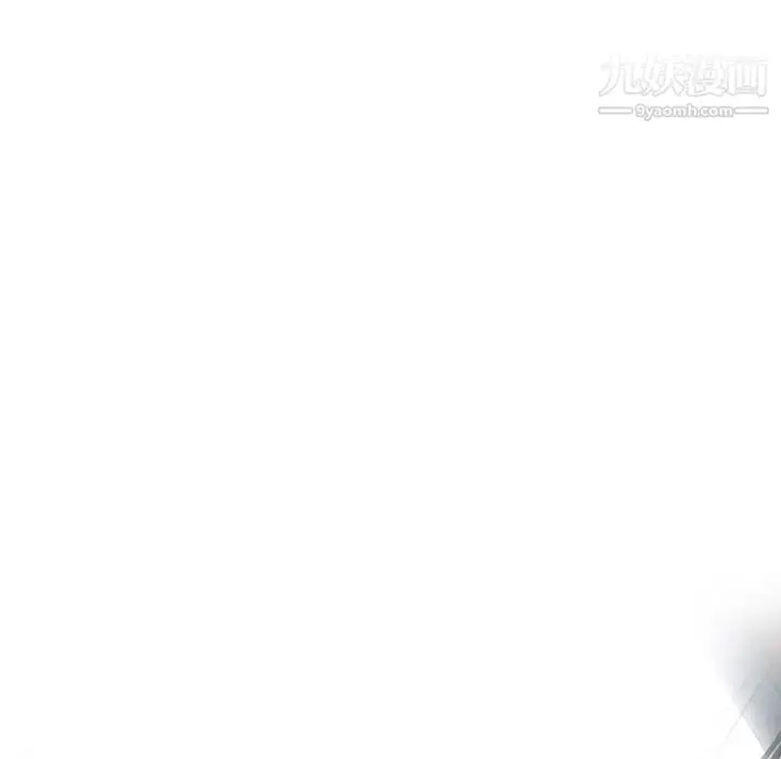漫画《野性之城》第121话第12张图