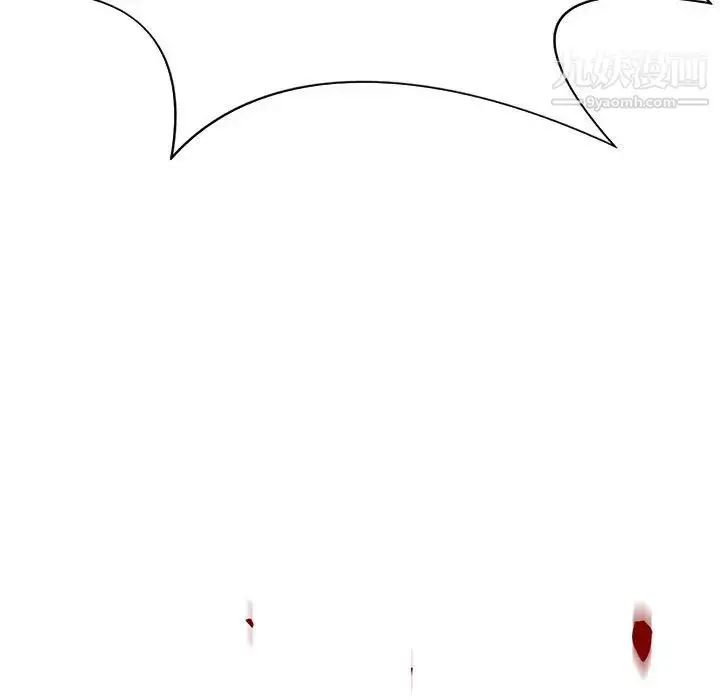 漫画《野性之城》第121话第125张图