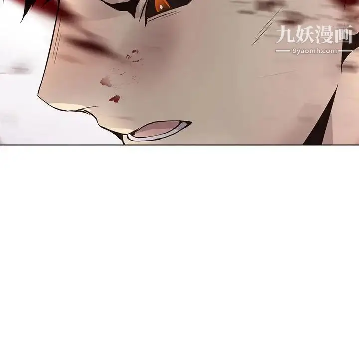 漫画《野性之城》第121话第133张图