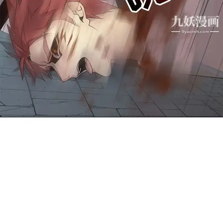 漫画《野性之城》第121话第138张图
