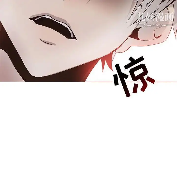 漫画《野性之城》第121话第140张图