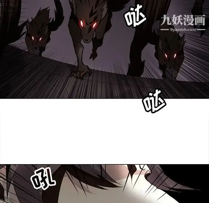 漫画《野性之城》第121话第26张图
