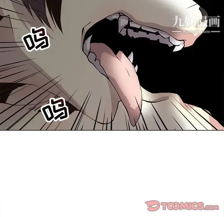 漫画《野性之城》第121话第27张图