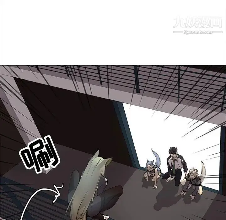 漫画《野性之城》第121话第28张图