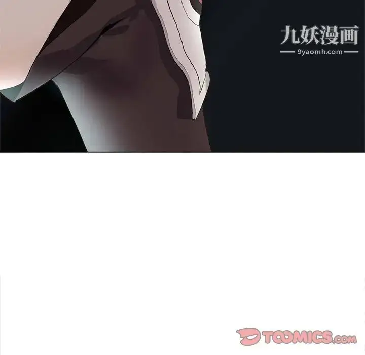 漫画《野性之城》第121话第33张图