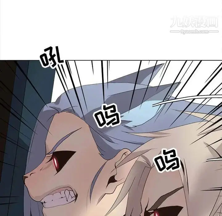 漫画《野性之城》第121话第34张图