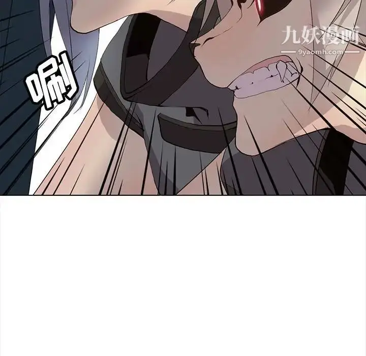 漫画《野性之城》第121话第35张图