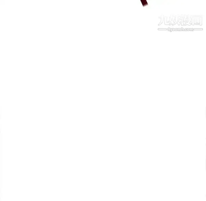 漫画《野性之城》第121话第43张图