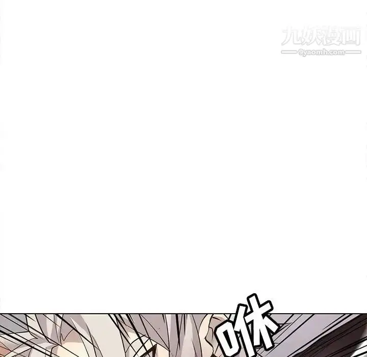 漫画《野性之城》第121话第44张图
