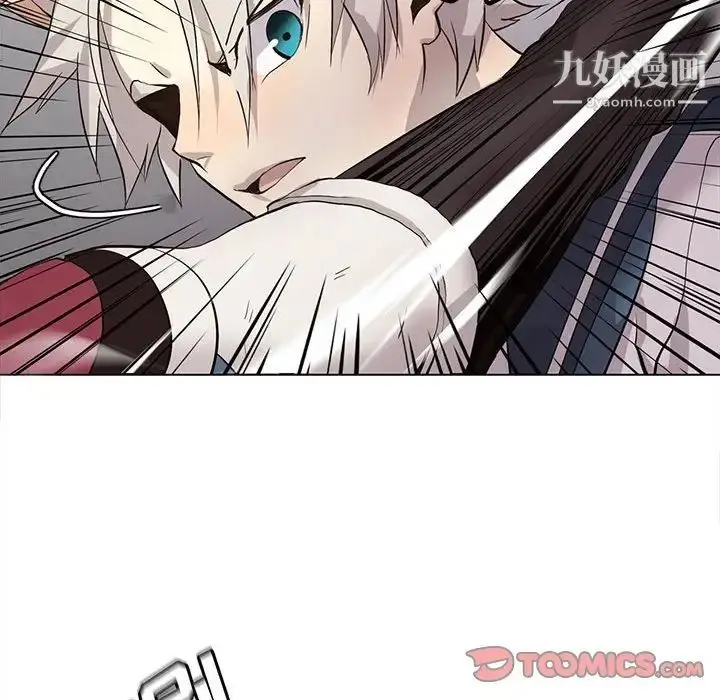 漫画《野性之城》第121话第45张图