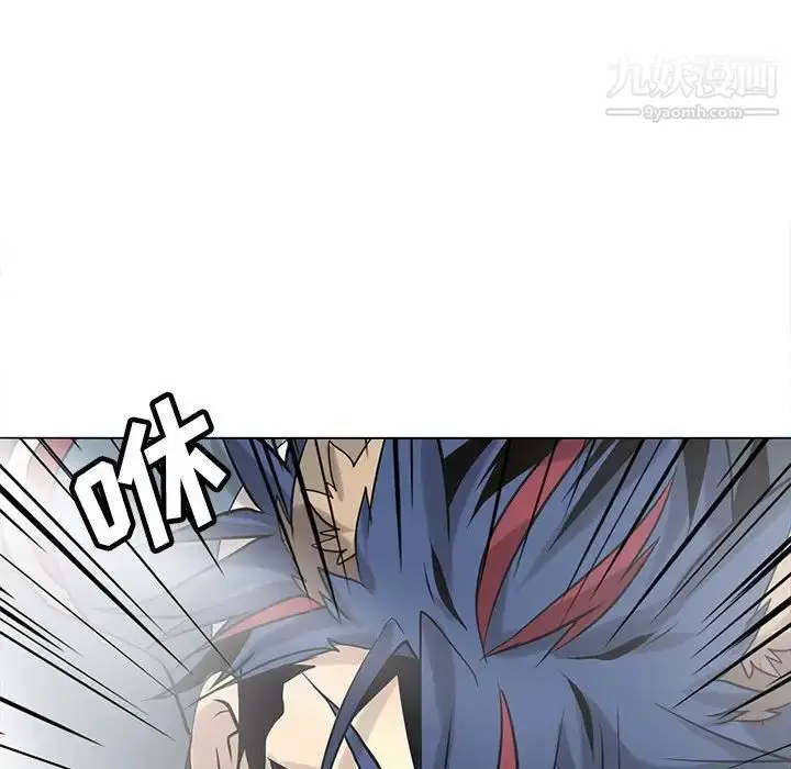 漫画《野性之城》第121话第47张图