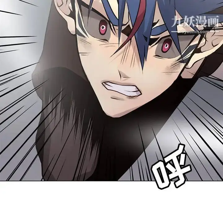 漫画《野性之城》第121话第48张图