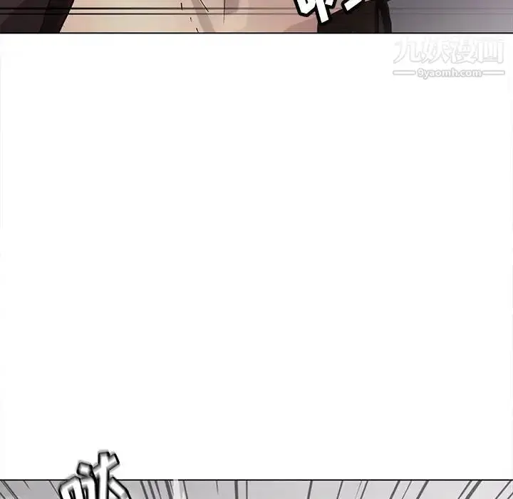 漫画《野性之城》第121话第54张图