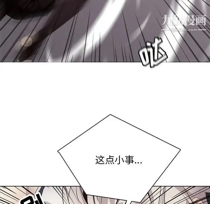 漫画《野性之城》第121话第56张图