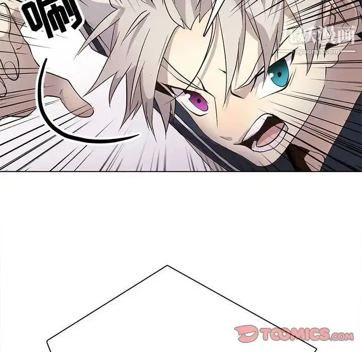 漫画《野性之城》第121话第57张图