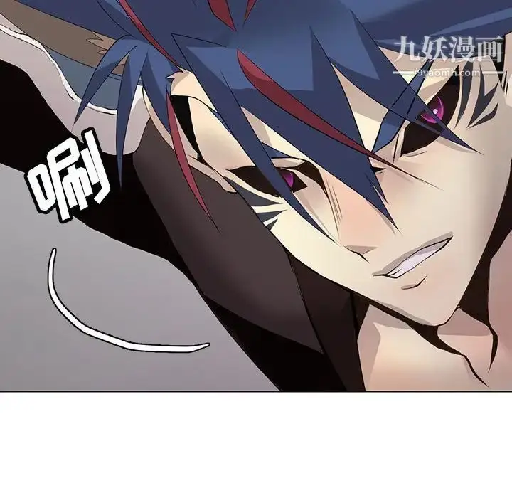 漫画《野性之城》第121话第61张图