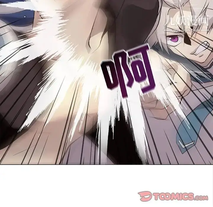 漫画《野性之城》第121话第69张图