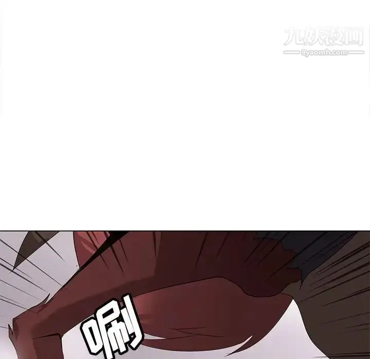 漫画《野性之城》第121话第70张图