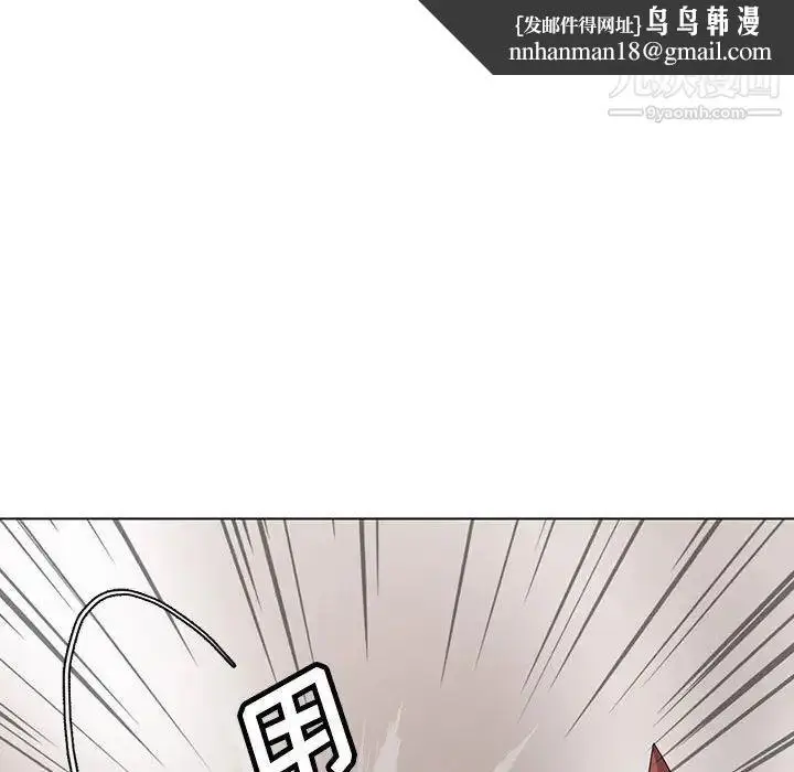 漫画《野性之城》第121话第73张图