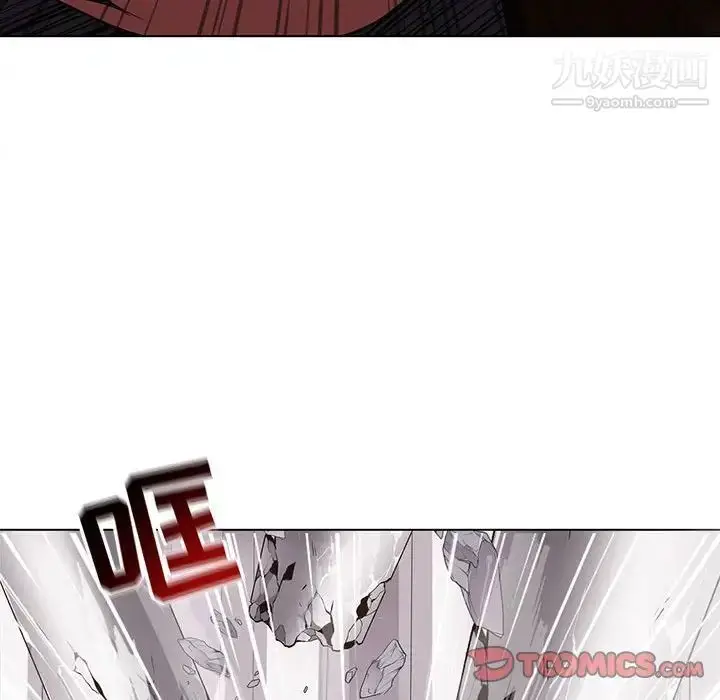 漫画《野性之城》第121话第75张图