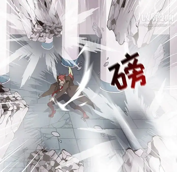 漫画《野性之城》第121话第76张图