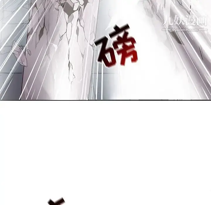 漫画《野性之城》第121话第77张图