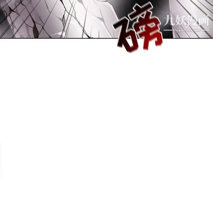 漫画《野性之城》第121话第79张图