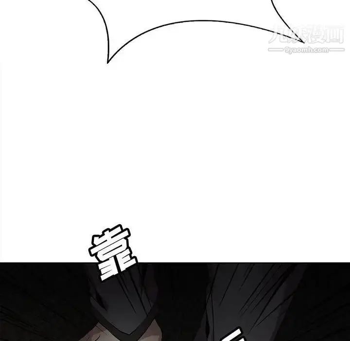 漫画《野性之城》第121话第8张图