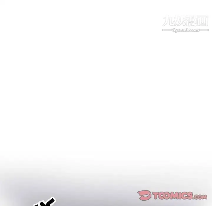 漫画《野性之城》第121话第81张图