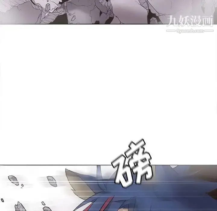 漫画《野性之城》第121话第85张图