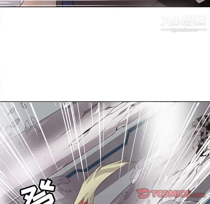漫画《野性之城》第121话第87张图