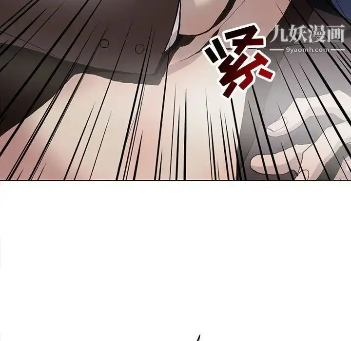 漫画《野性之城》第121话第91张图