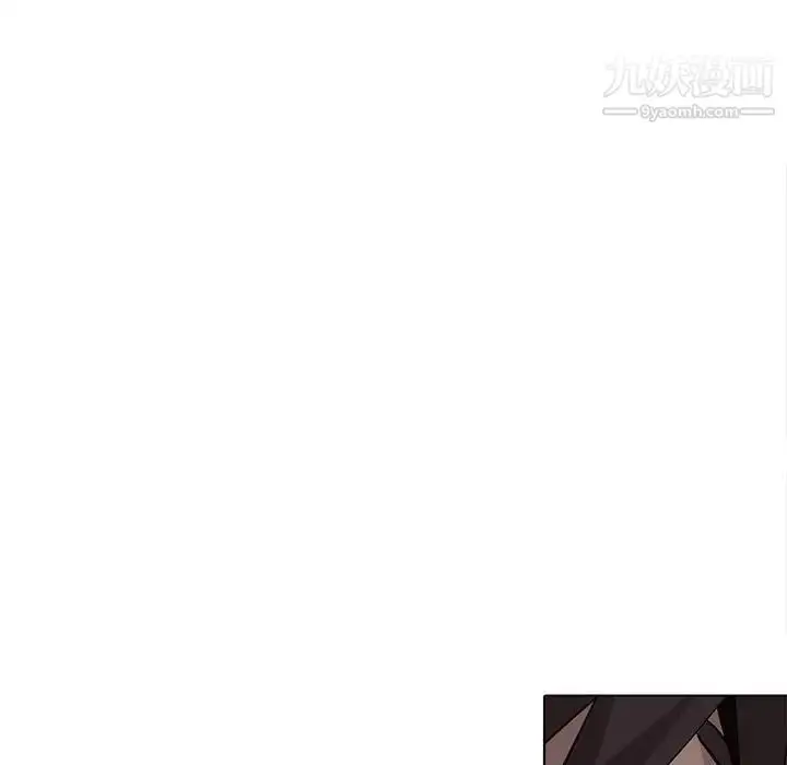 漫画《野性之城》第112话第15张图