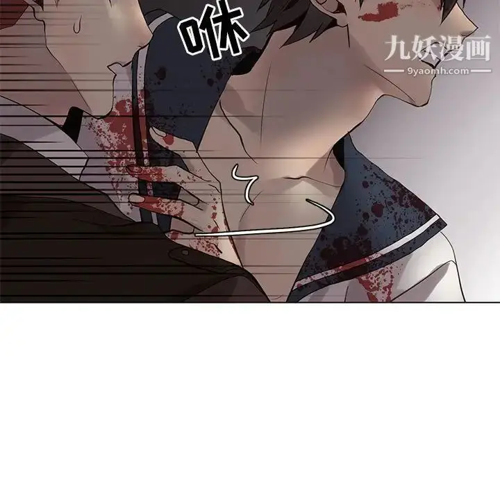 漫画《野性之城》第112话第19张图
