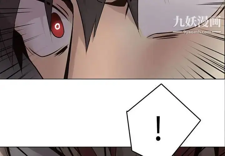 漫画《野性之城》第112话第3张图