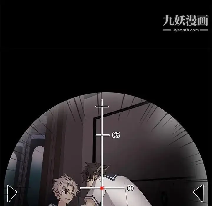 漫画《野性之城》第112话第43张图