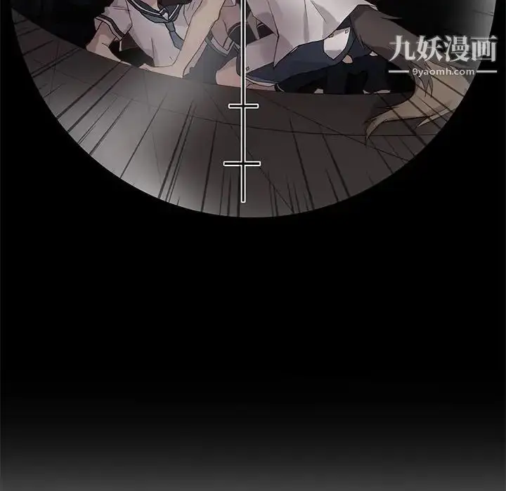 漫画《野性之城》第112话第44张图