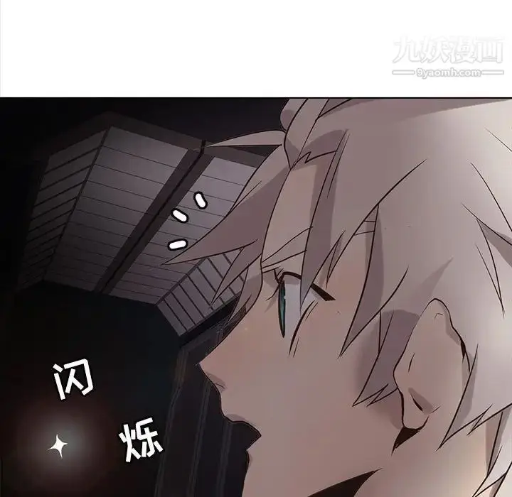 漫画《野性之城》第112话第48张图