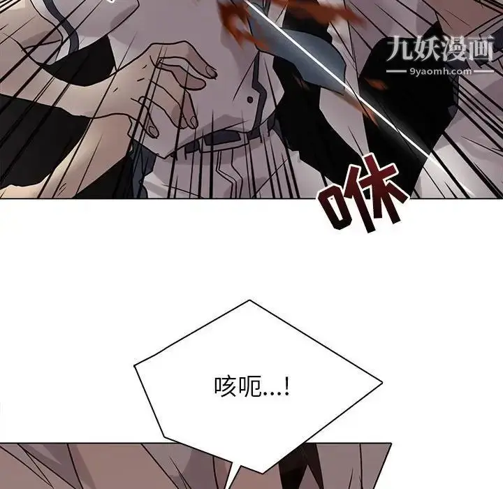漫画《野性之城》第112话第54张图