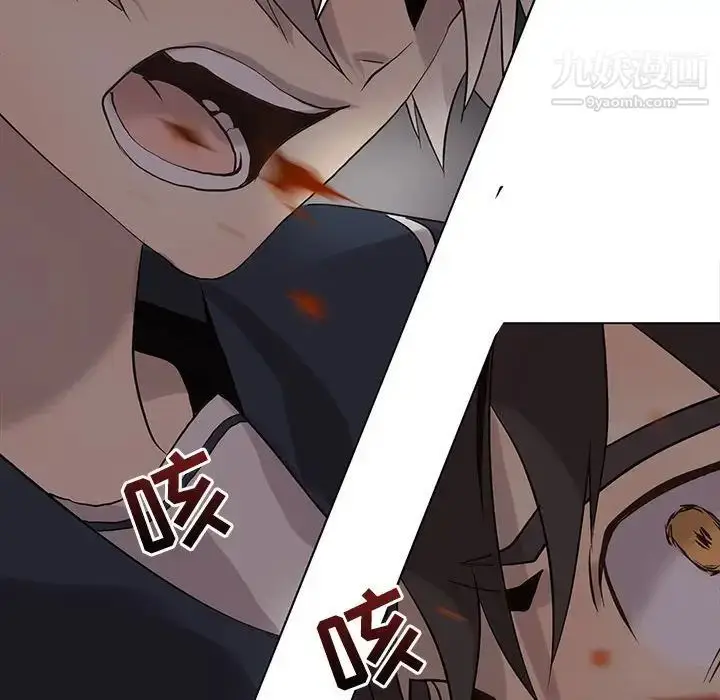 漫画《野性之城》第112话第55张图