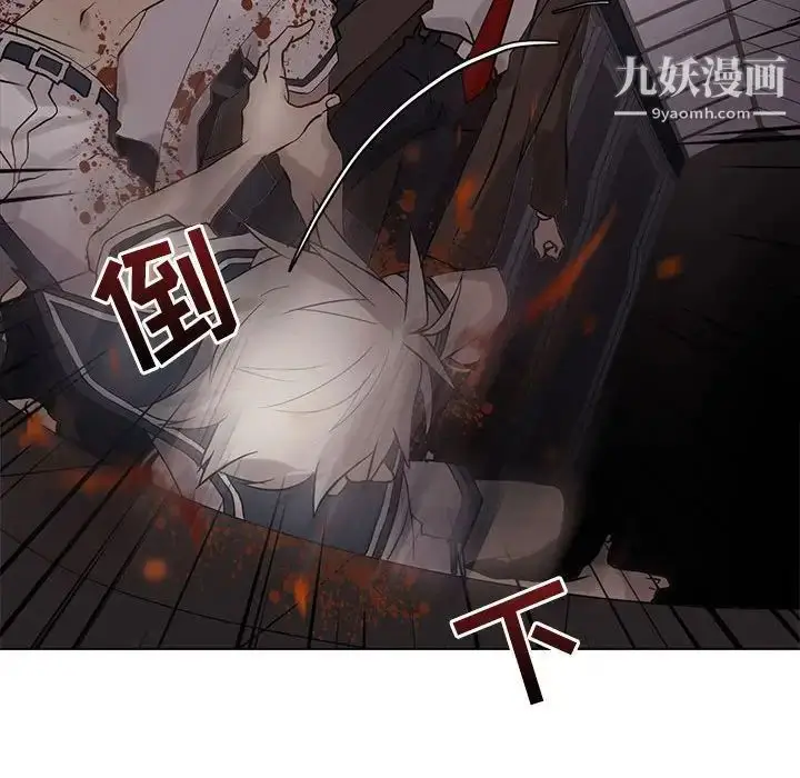 漫画《野性之城》第112话第58张图