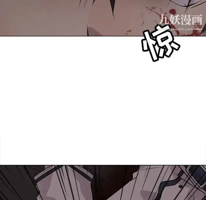 漫画《野性之城》第112话第61张图