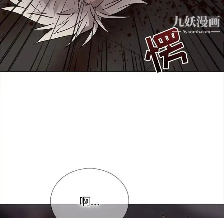 漫画《野性之城》第112话第63张图