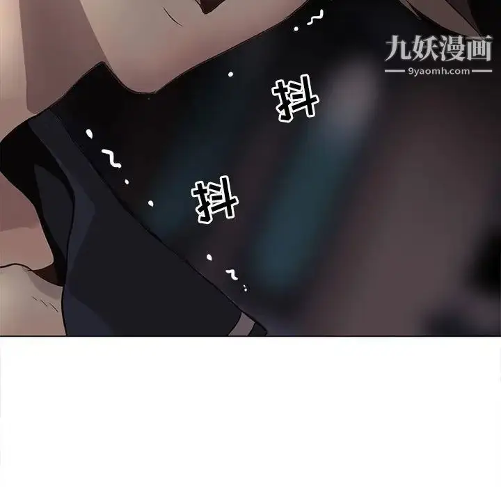 漫画《野性之城》第112话第67张图