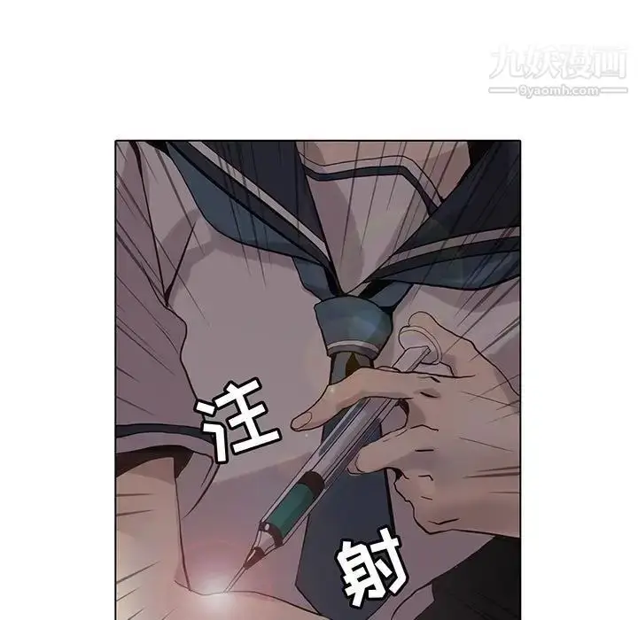 漫画《野性之城》第112话第7张图